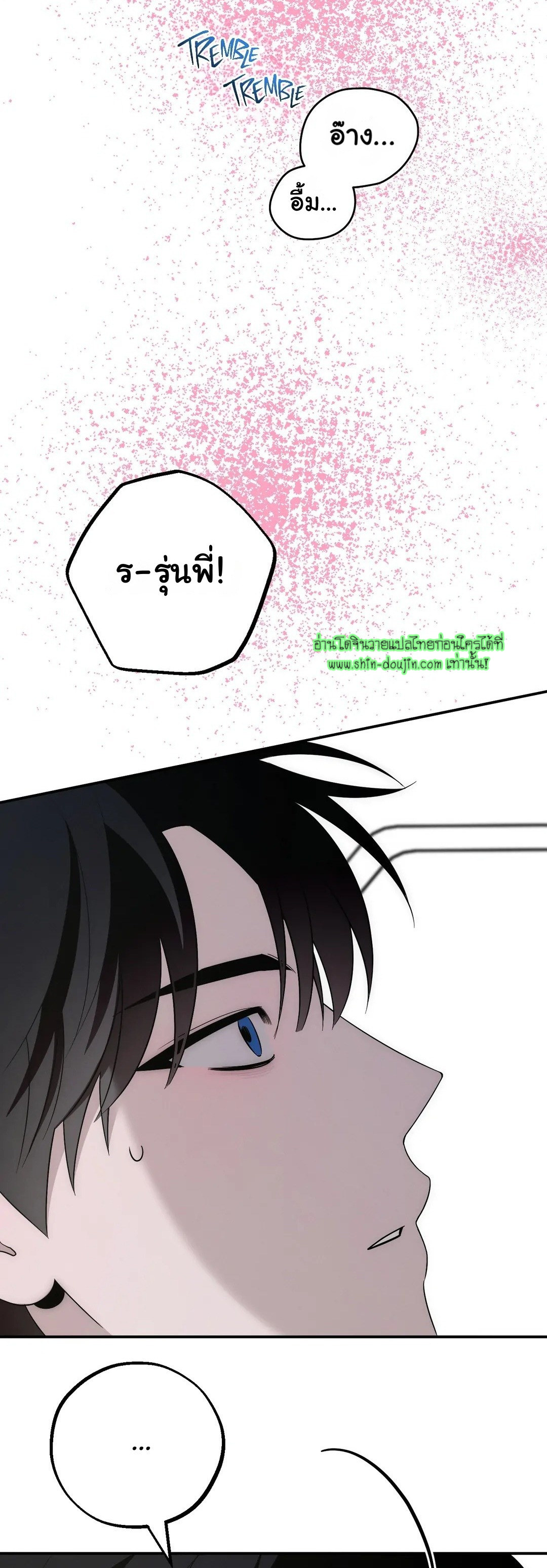 Counter Crush EP 4